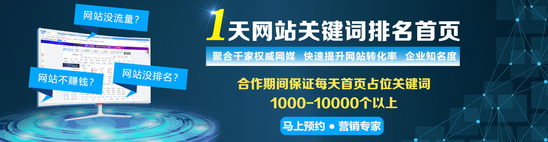 松溪百度推广费用